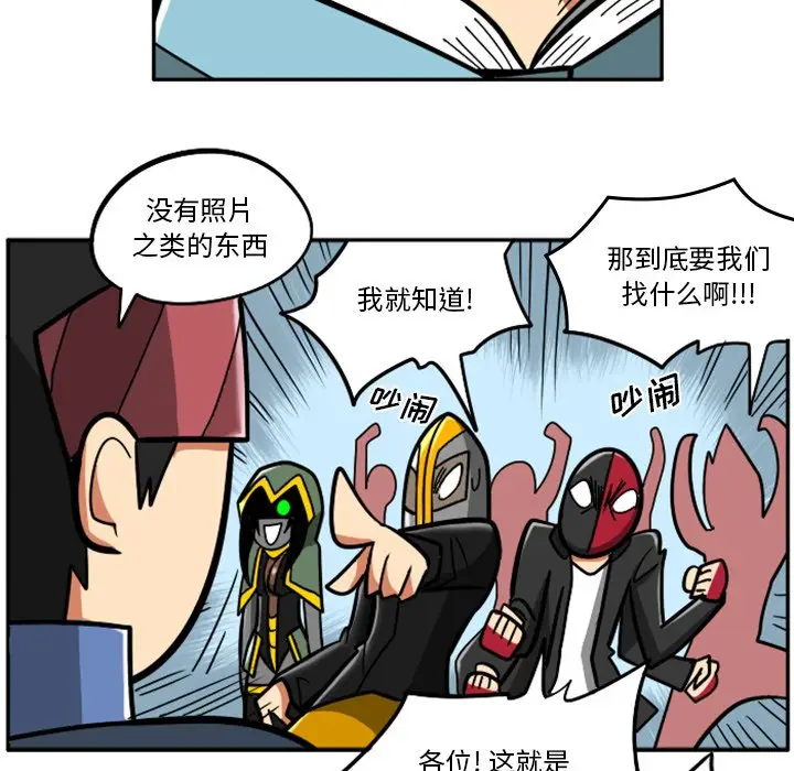 惊奇百怪来惹吧[顶通]韩漫全集-第 36 话无删减无遮挡章节图片 