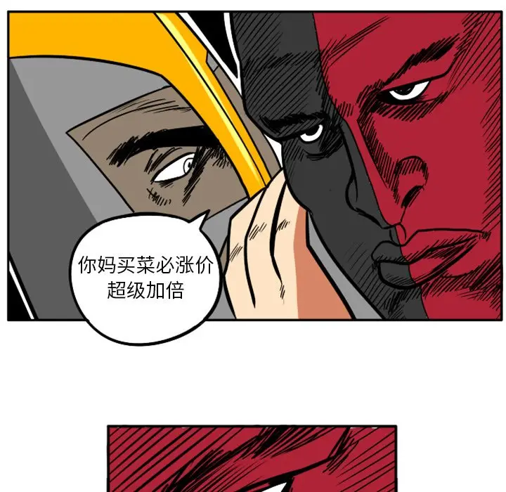 惊奇百怪来惹吧[顶通]韩漫全集-第 36 话无删减无遮挡章节图片 