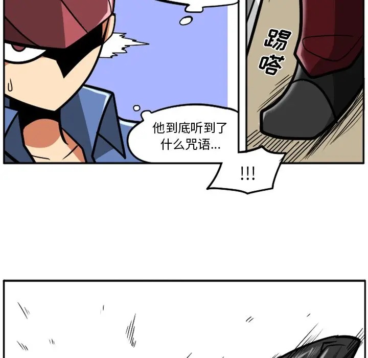 惊奇百怪来惹吧[顶通]韩漫全集-第 36 话无删减无遮挡章节图片 