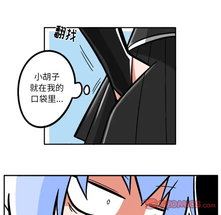 惊奇百怪来惹吧[顶通]韩漫全集-第 36 话无删减无遮挡章节图片 