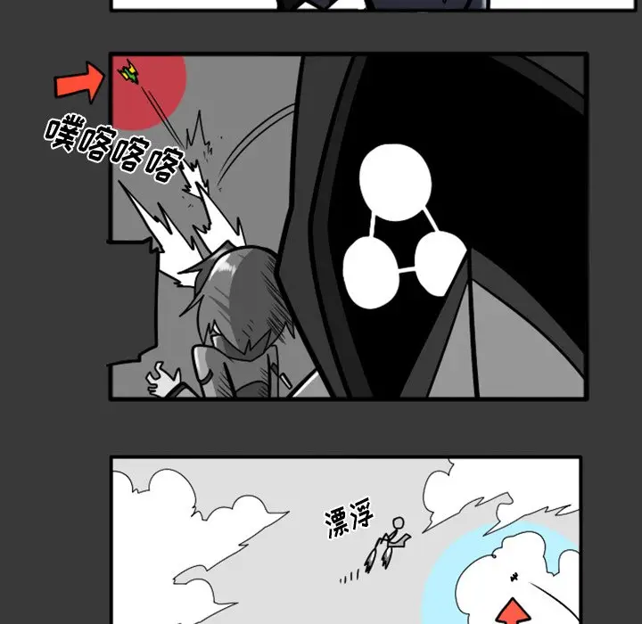 惊奇百怪来惹吧[顶通]韩漫全集-第 36 话无删减无遮挡章节图片 