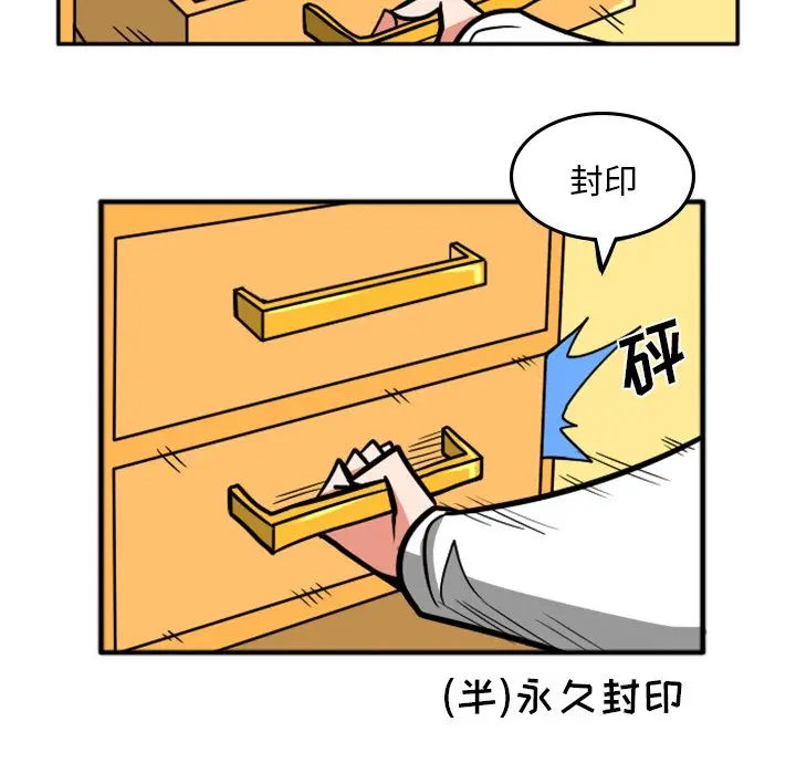 惊奇百怪来惹吧[顶通]韩漫全集-第 36 话无删减无遮挡章节图片 
