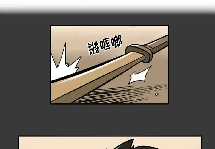 惊奇百怪来惹吧[顶通]韩漫全集-第 37 话无删减无遮挡章节图片 
