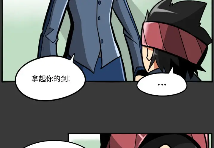 惊奇百怪来惹吧[顶通]韩漫全集-第 37 话无删减无遮挡章节图片 