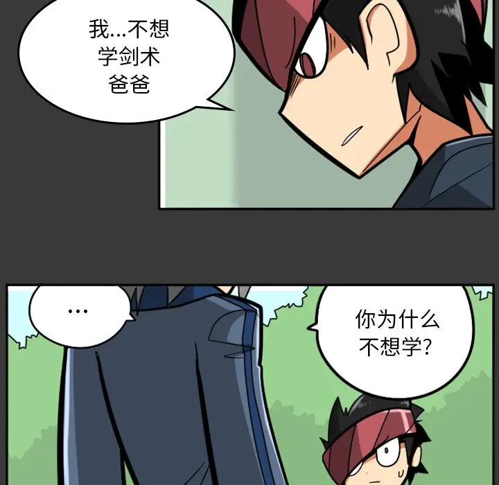 惊奇百怪来惹吧[顶通]韩漫全集-第 37 话无删减无遮挡章节图片 