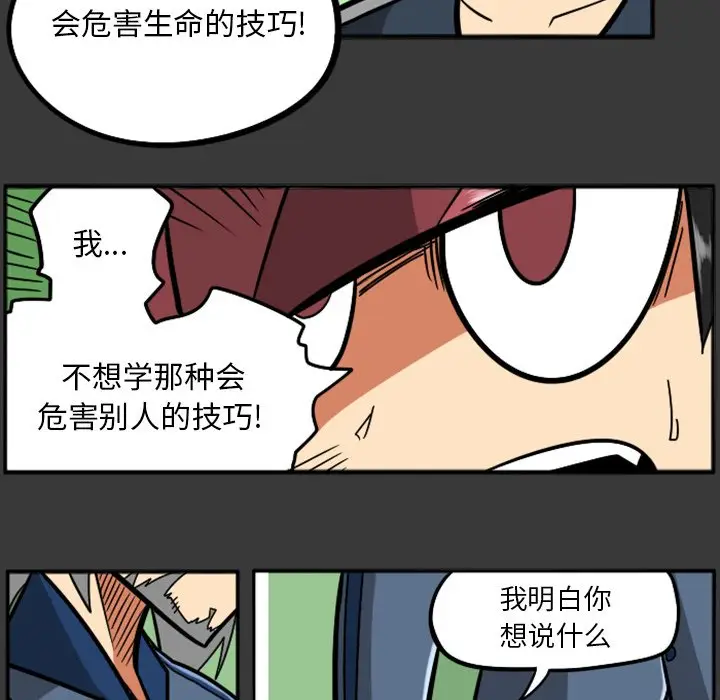 惊奇百怪来惹吧[顶通]韩漫全集-第 37 话无删减无遮挡章节图片 