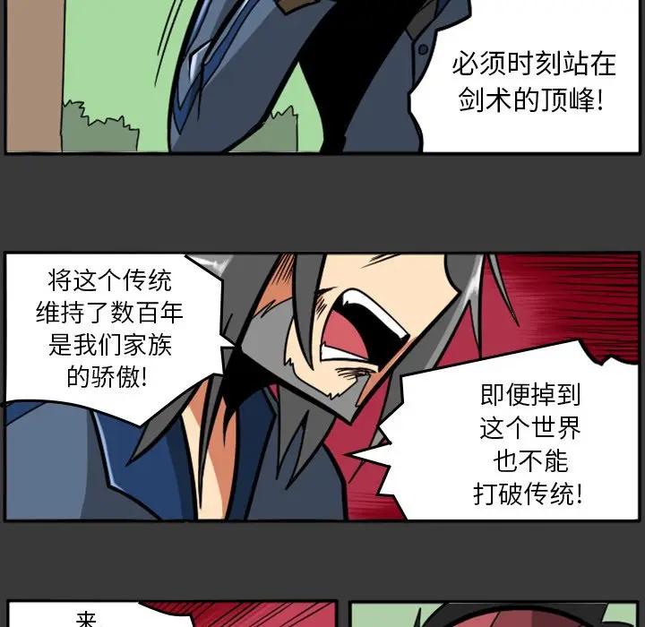 惊奇百怪来惹吧[顶通]韩漫全集-第 37 话无删减无遮挡章节图片 