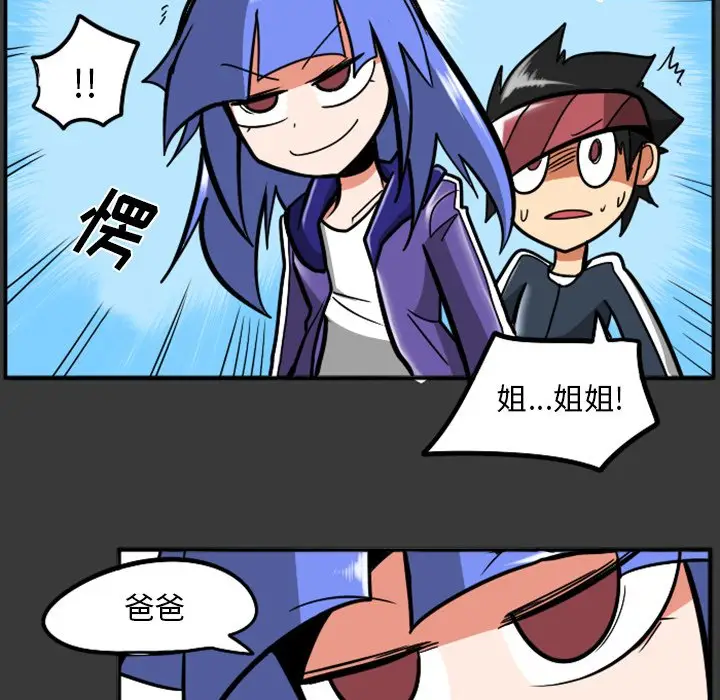 惊奇百怪来惹吧[顶通]韩漫全集-第 37 话无删减无遮挡章节图片 
