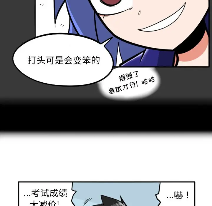 惊奇百怪来惹吧[顶通]韩漫全集-第 37 话无删减无遮挡章节图片 