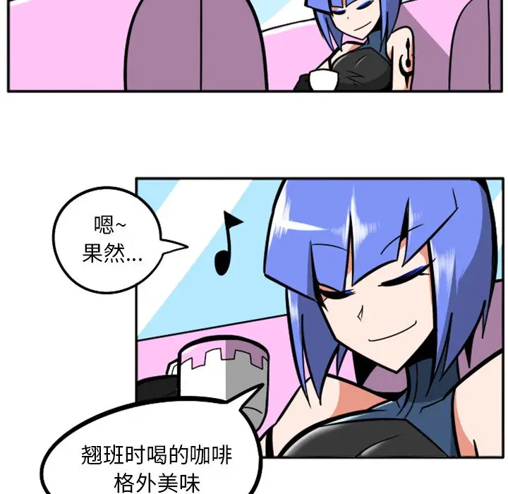 惊奇百怪来惹吧[顶通]韩漫全集-第 37 话无删减无遮挡章节图片 