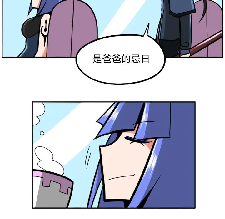 惊奇百怪来惹吧[顶通]韩漫全集-第 37 话无删减无遮挡章节图片 
