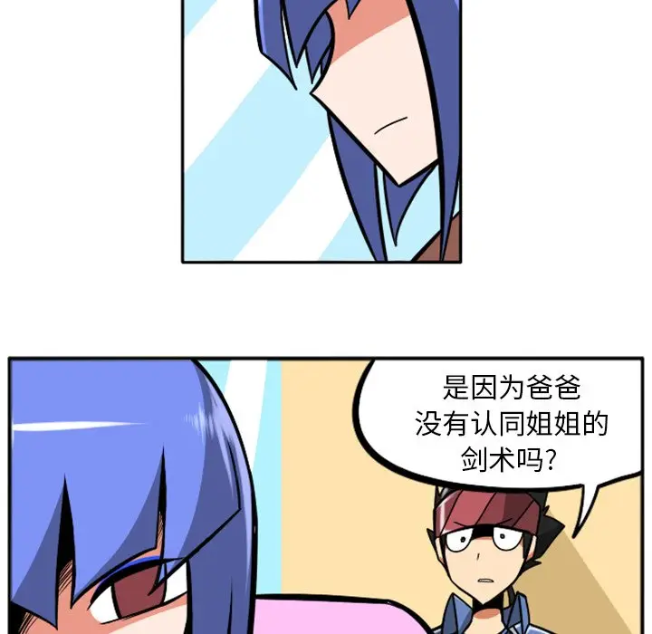 惊奇百怪来惹吧[顶通]韩漫全集-第 37 话无删减无遮挡章节图片 