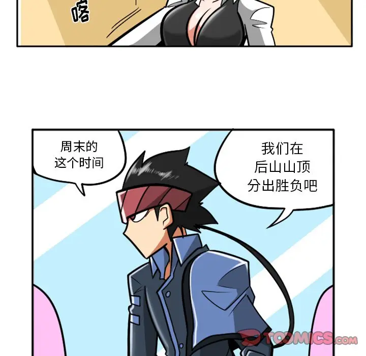 惊奇百怪来惹吧[顶通]韩漫全集-第 37 话无删减无遮挡章节图片 
