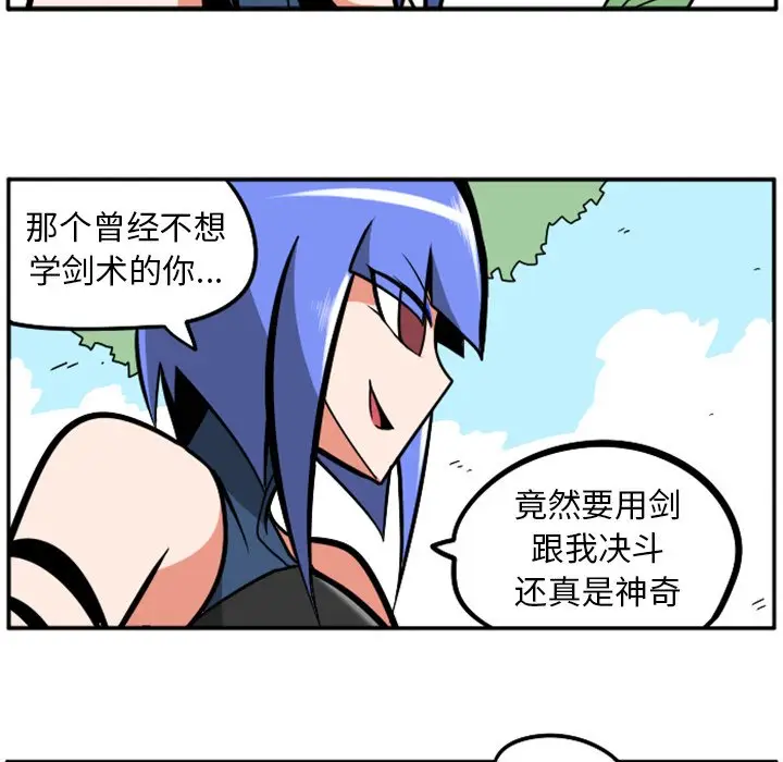 惊奇百怪来惹吧[顶通]韩漫全集-第 37 话无删减无遮挡章节图片 