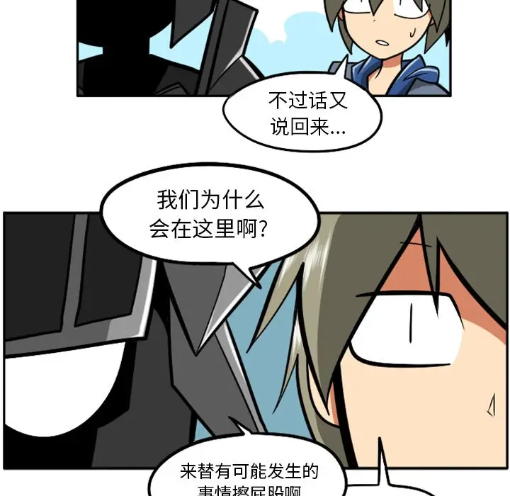 惊奇百怪来惹吧[顶通]韩漫全集-第 37 话无删减无遮挡章节图片 