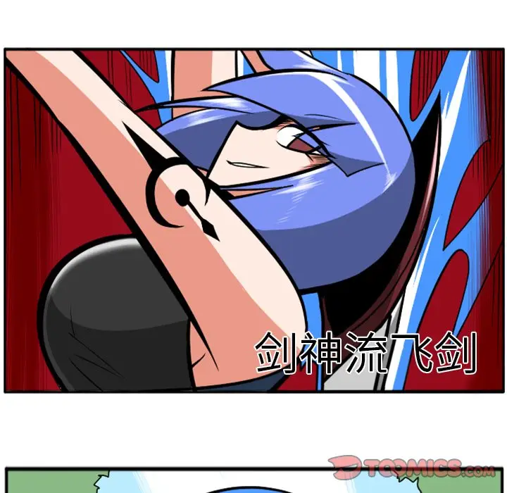 惊奇百怪来惹吧[顶通]韩漫全集-第 37 话无删减无遮挡章节图片 