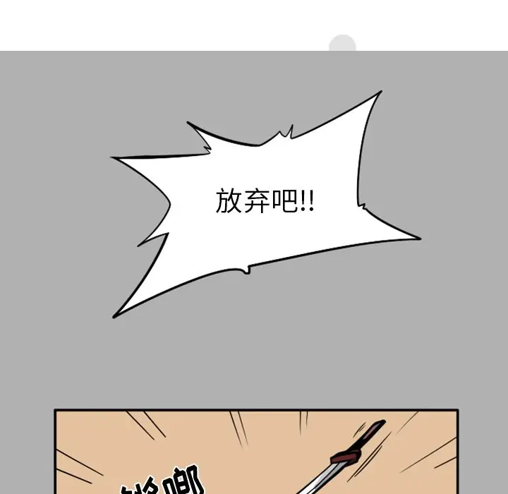 惊奇百怪来惹吧[顶通]韩漫全集-第 37 话无删减无遮挡章节图片 