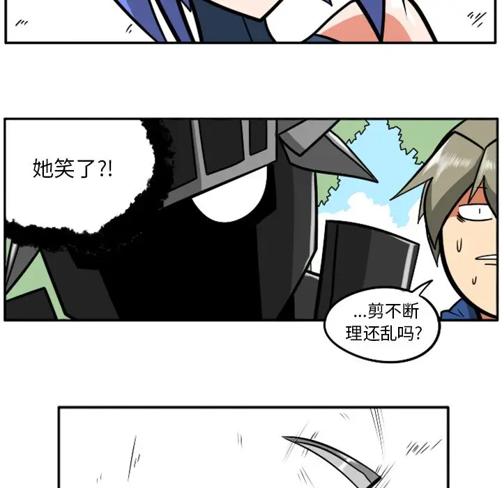 惊奇百怪来惹吧[顶通]韩漫全集-第 37 话无删减无遮挡章节图片 