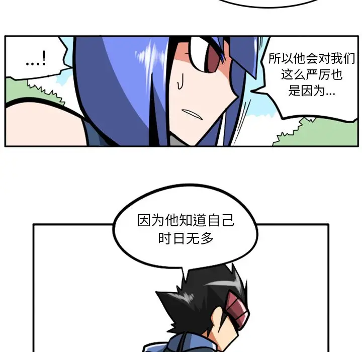 惊奇百怪来惹吧[顶通]韩漫全集-第 37 话无删减无遮挡章节图片 
