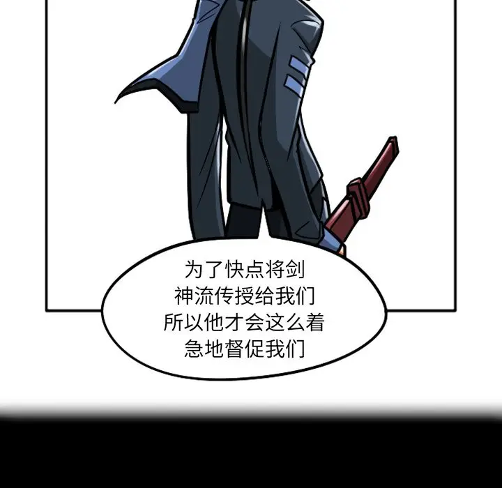 惊奇百怪来惹吧[顶通]韩漫全集-第 37 话无删减无遮挡章节图片 