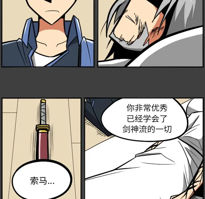 惊奇百怪来惹吧[顶通]韩漫全集-第 37 话无删减无遮挡章节图片 