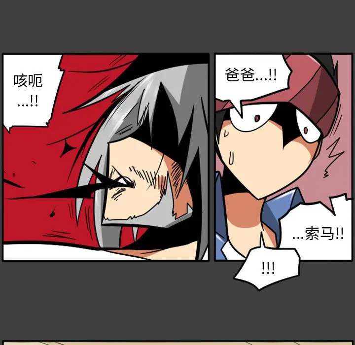 惊奇百怪来惹吧[顶通]韩漫全集-第 37 话无删减无遮挡章节图片 