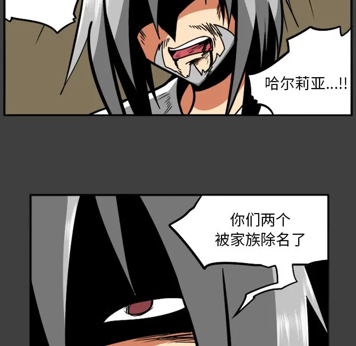 惊奇百怪来惹吧[顶通]韩漫全集-第 37 话无删减无遮挡章节图片 
