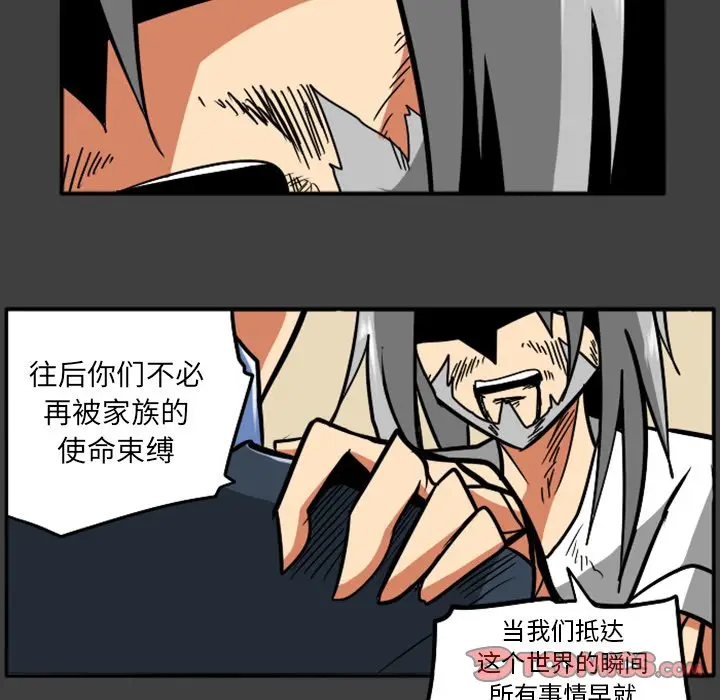 惊奇百怪来惹吧[顶通]韩漫全集-第 37 话无删减无遮挡章节图片 