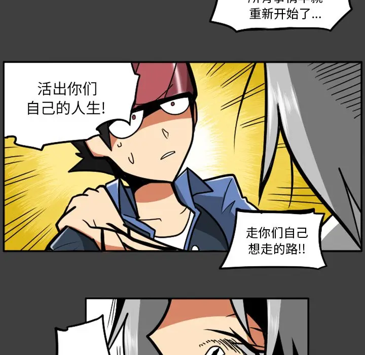 惊奇百怪来惹吧[顶通]韩漫全集-第 37 话无删减无遮挡章节图片 