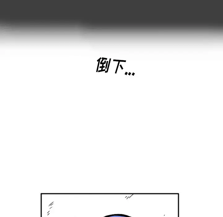 惊奇百怪来惹吧[顶通]韩漫全集-第 37 话无删减无遮挡章节图片 