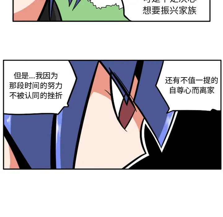 惊奇百怪来惹吧[顶通]韩漫全集-第 37 话无删减无遮挡章节图片 