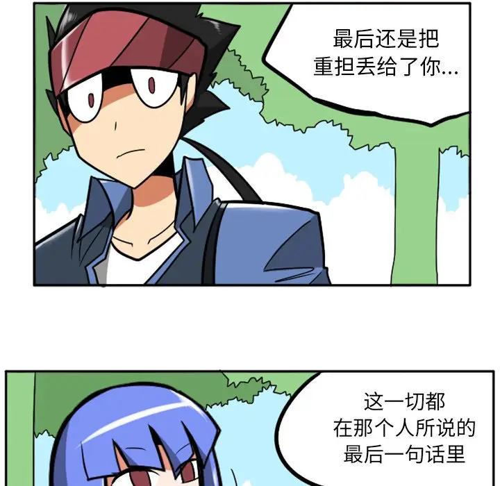 惊奇百怪来惹吧[顶通]韩漫全集-第 37 话无删减无遮挡章节图片 