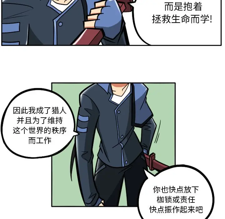 惊奇百怪来惹吧[顶通]韩漫全集-第 37 话无删减无遮挡章节图片 