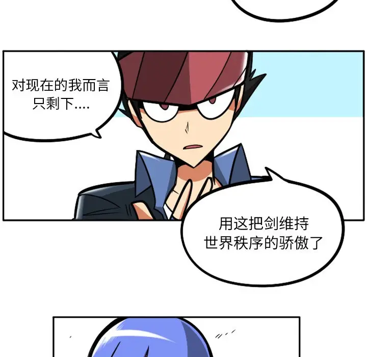 惊奇百怪来惹吧[顶通]韩漫全集-第 37 话无删减无遮挡章节图片 