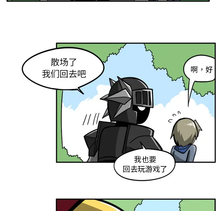 惊奇百怪来惹吧[顶通]韩漫全集-第 37 话无删减无遮挡章节图片 