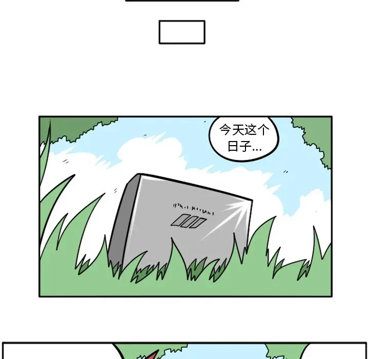 惊奇百怪来惹吧[顶通]韩漫全集-第 37 话无删减无遮挡章节图片 