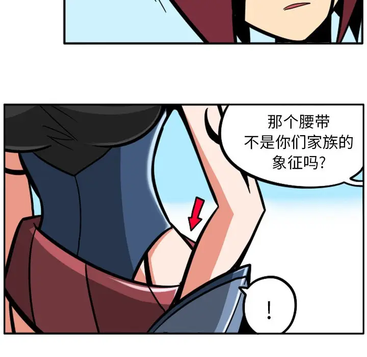 惊奇百怪来惹吧[顶通]韩漫全集-第 37 话无删减无遮挡章节图片 