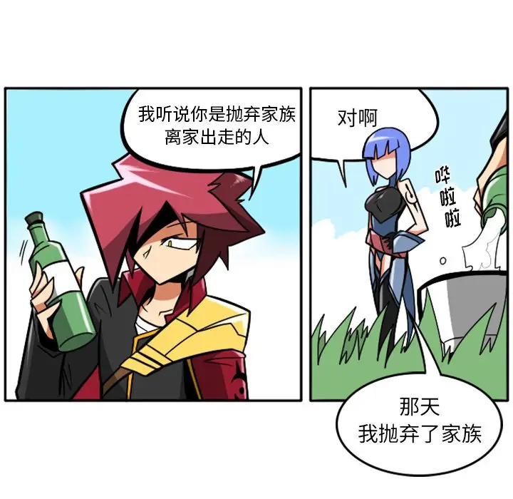 惊奇百怪来惹吧[顶通]韩漫全集-第 37 话无删减无遮挡章节图片 