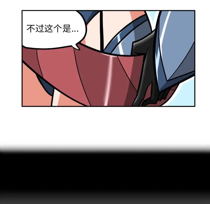 惊奇百怪来惹吧[顶通]韩漫全集-第 37 话无删减无遮挡章节图片 