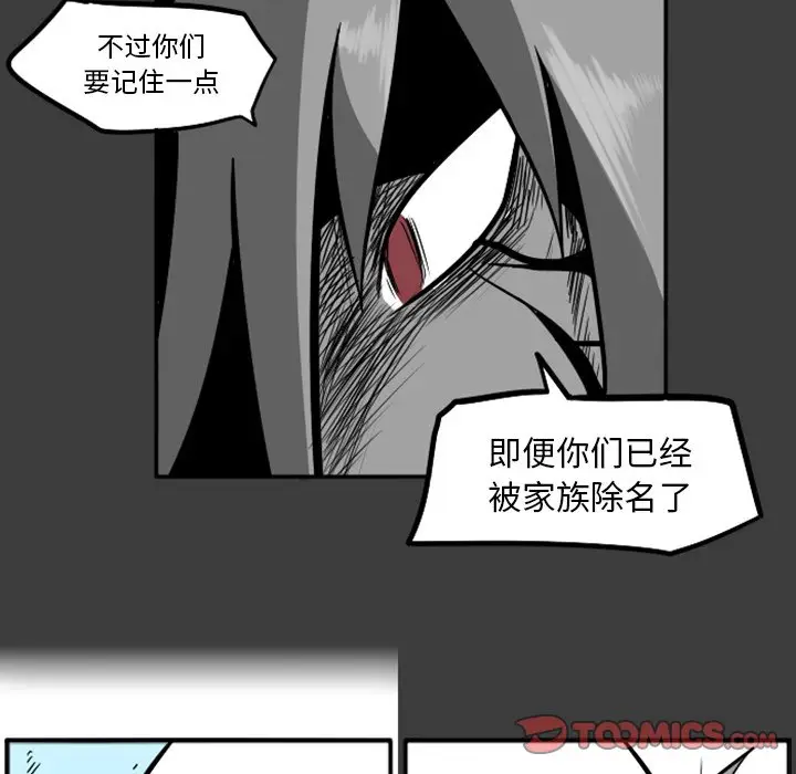 惊奇百怪来惹吧[顶通]韩漫全集-第 37 话无删减无遮挡章节图片 