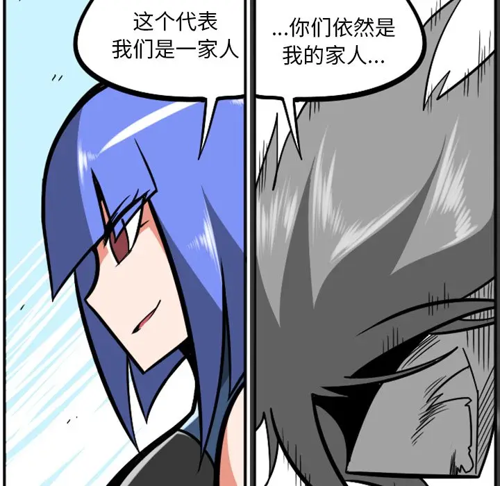 惊奇百怪来惹吧[顶通]韩漫全集-第 37 话无删减无遮挡章节图片 