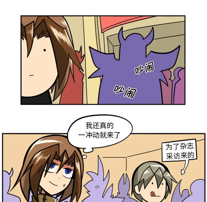 惊奇百怪来惹吧[顶通]韩漫全集-第 38 话无删减无遮挡章节图片 