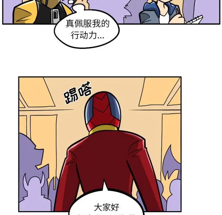 惊奇百怪来惹吧[顶通]韩漫全集-第 38 话无删减无遮挡章节图片 