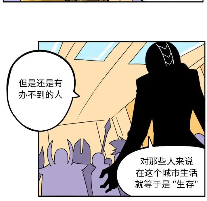 惊奇百怪来惹吧[顶通]韩漫全集-第 38 话无删减无遮挡章节图片 