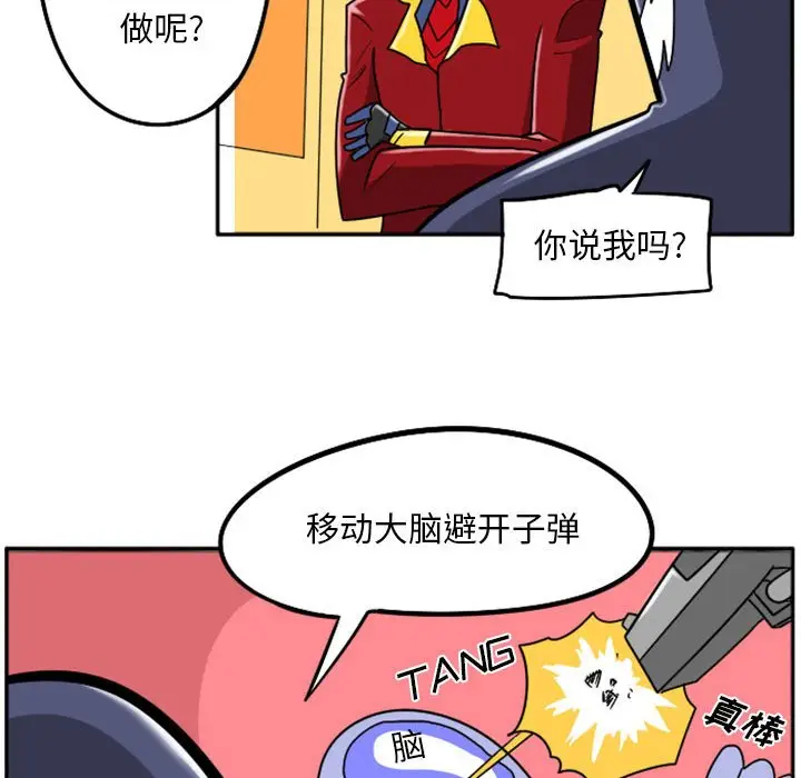 惊奇百怪来惹吧[顶通]韩漫全集-第 38 话无删减无遮挡章节图片 