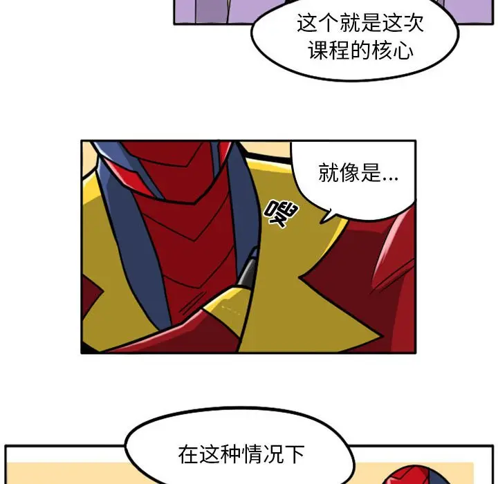 惊奇百怪来惹吧[顶通]韩漫全集-第 38 话无删减无遮挡章节图片 