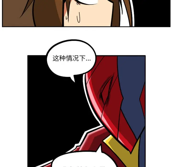 惊奇百怪来惹吧[顶通]韩漫全集-第 38 话无删减无遮挡章节图片 
