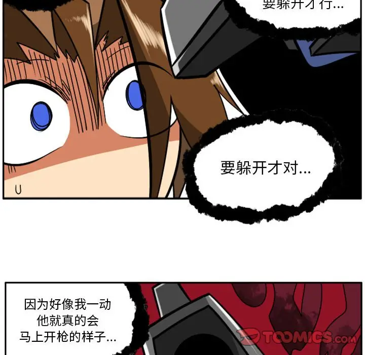 惊奇百怪来惹吧[顶通]韩漫全集-第 38 话无删减无遮挡章节图片 