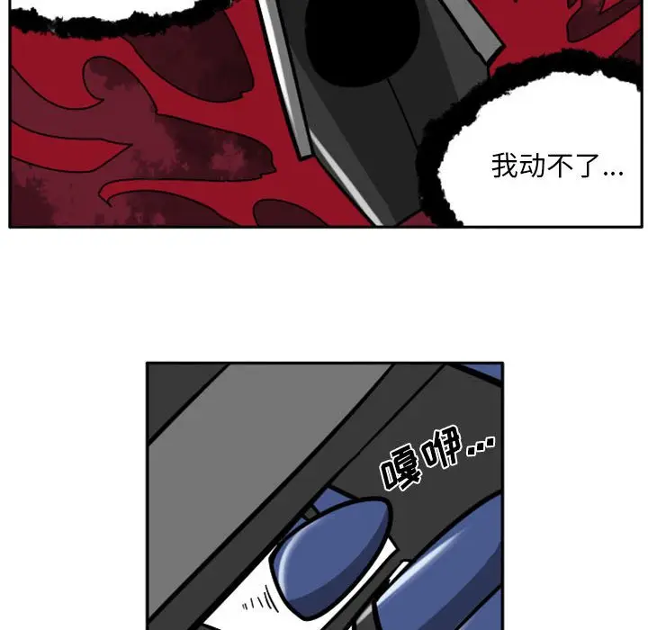 惊奇百怪来惹吧[顶通]韩漫全集-第 38 话无删减无遮挡章节图片 