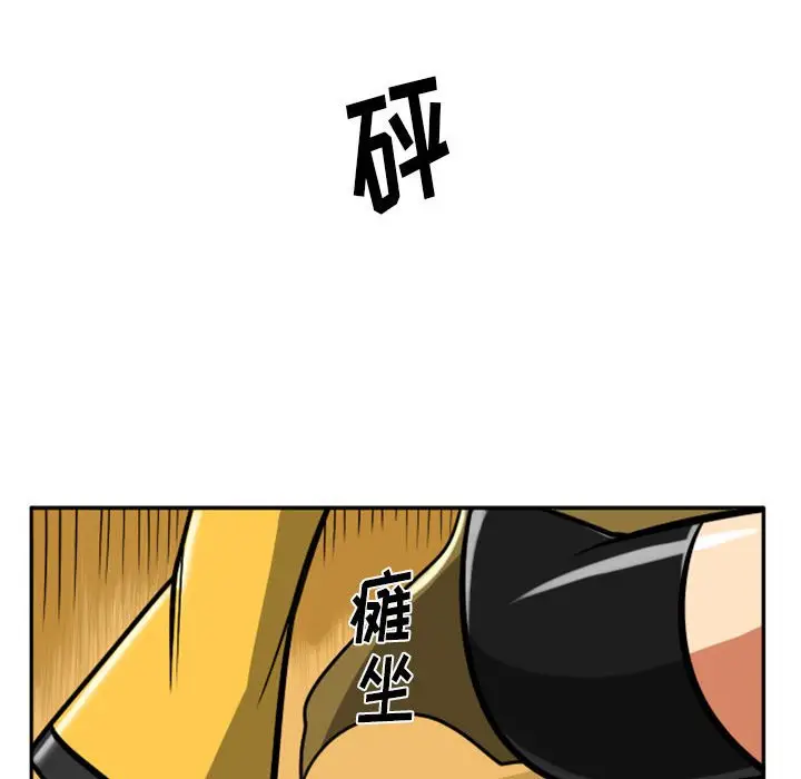 惊奇百怪来惹吧[顶通]韩漫全集-第 38 话无删减无遮挡章节图片 